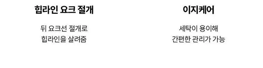 [푸마] 컴포트 우븐 여성 홈웨어 팬츠 택1 상세페이지 24